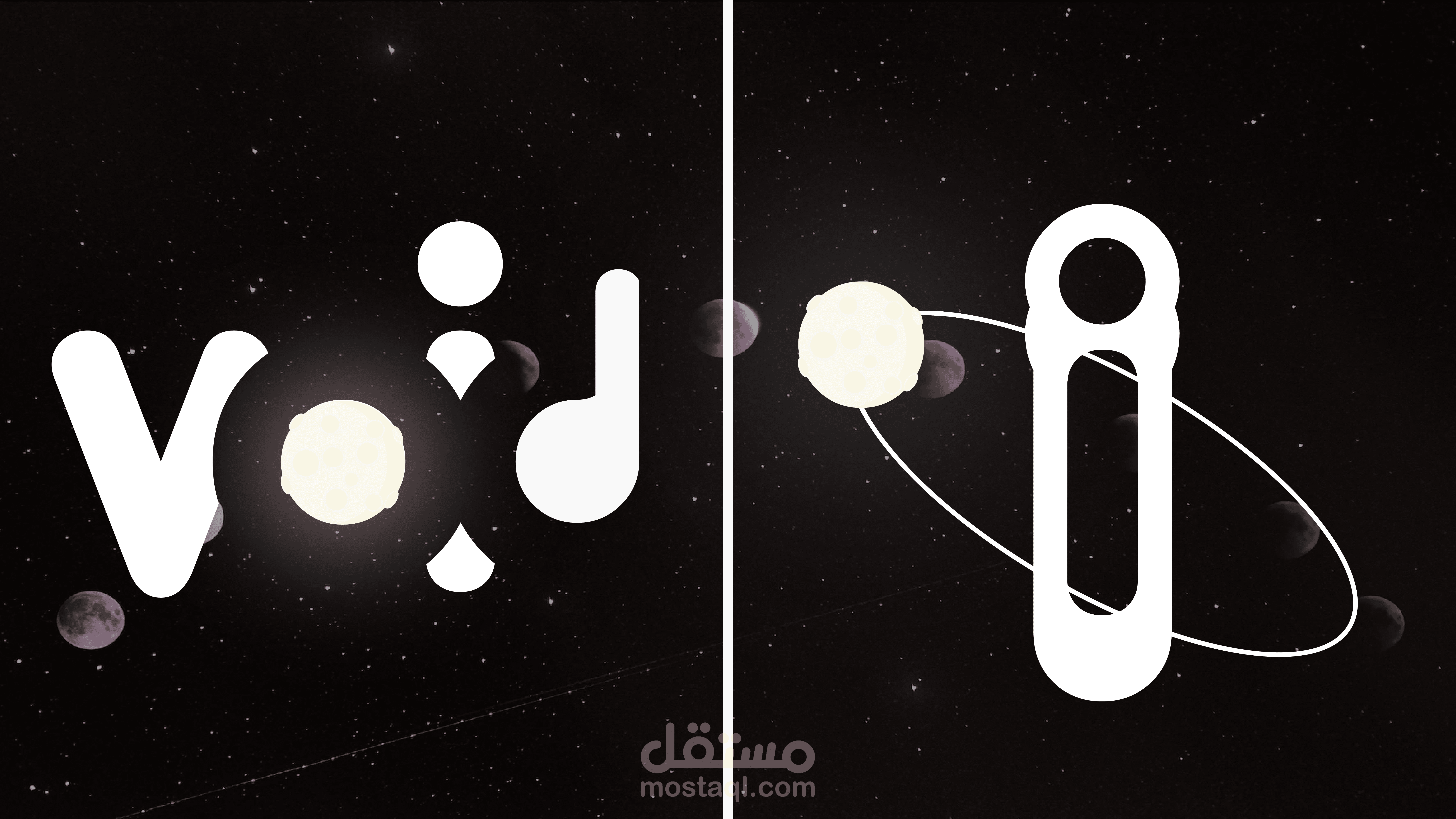 void لمنتجات الفضاء