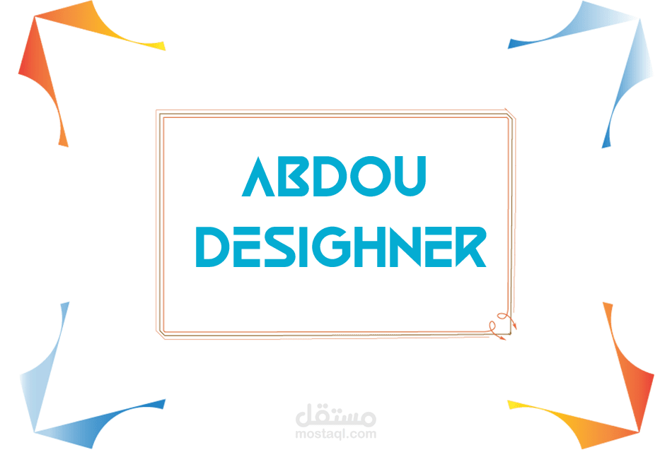تصميم شعار