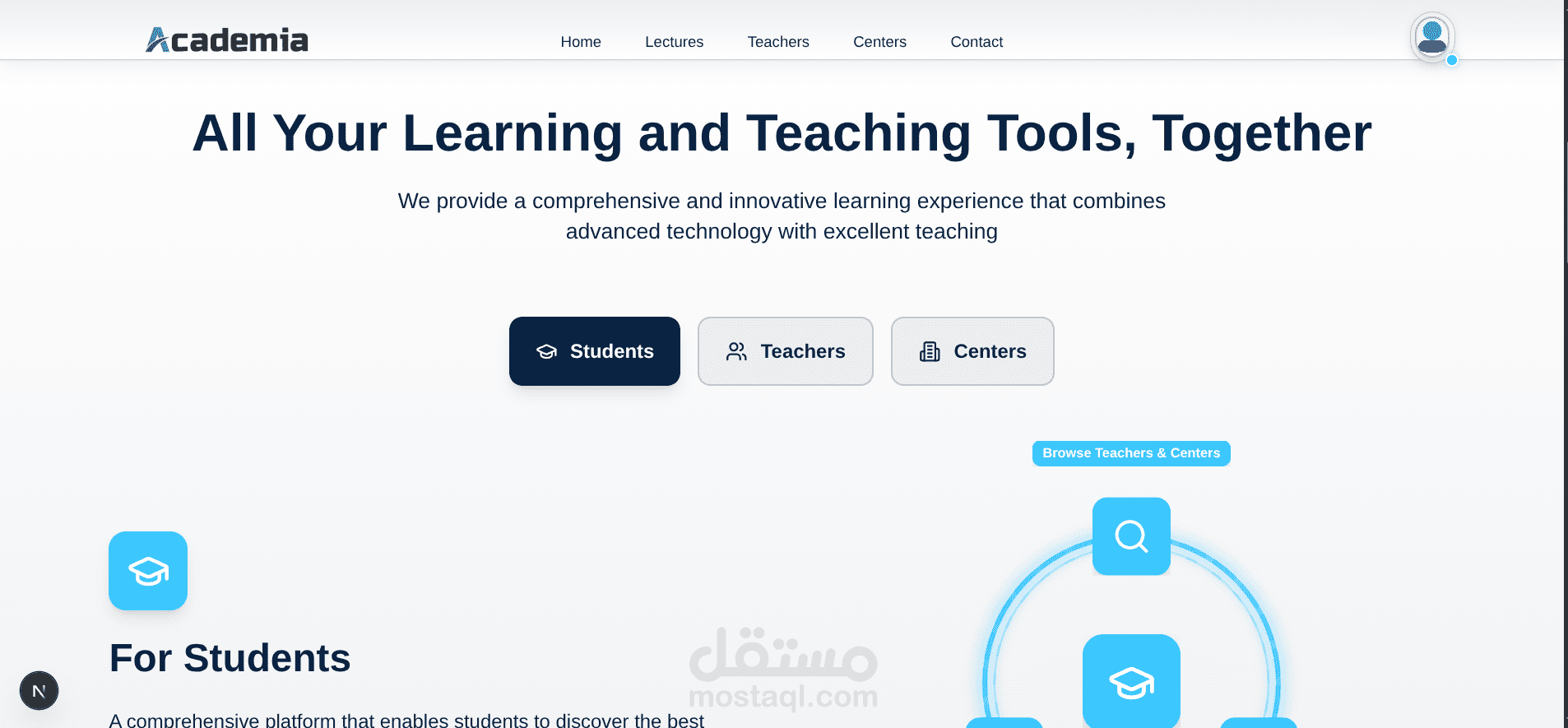 موقع تعليمي