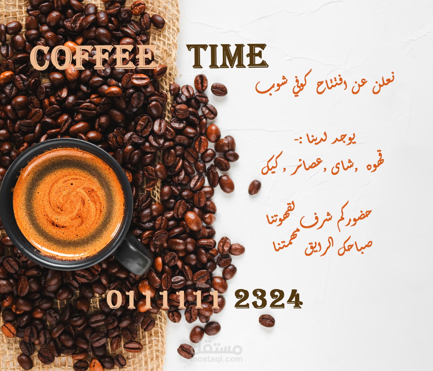 تصميم جرافيك