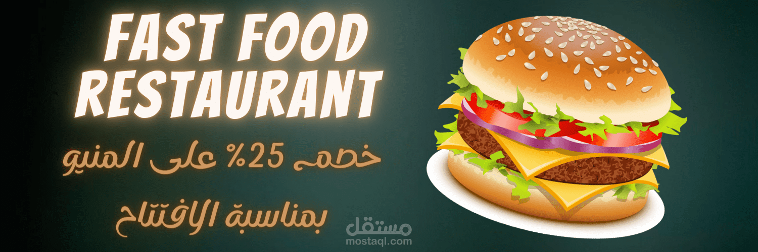 تصميم جرافيك