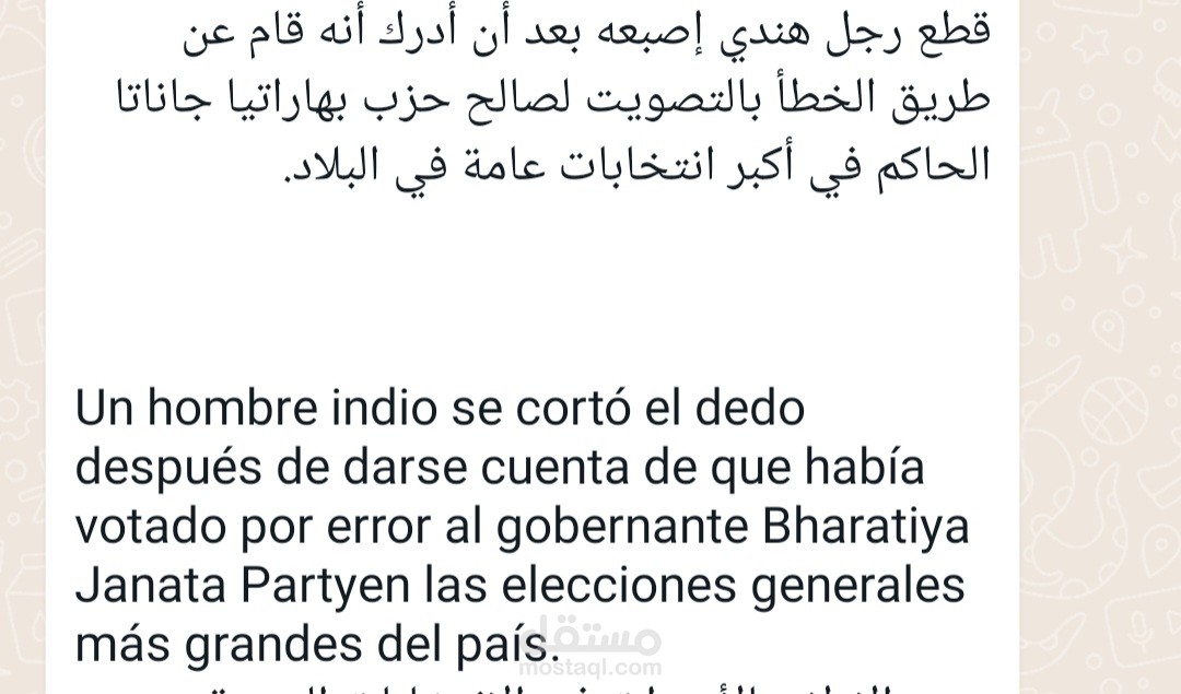 ترجمة