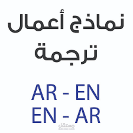 التدقيق اللغوي ومراجعة الأخطاء اللغوية
