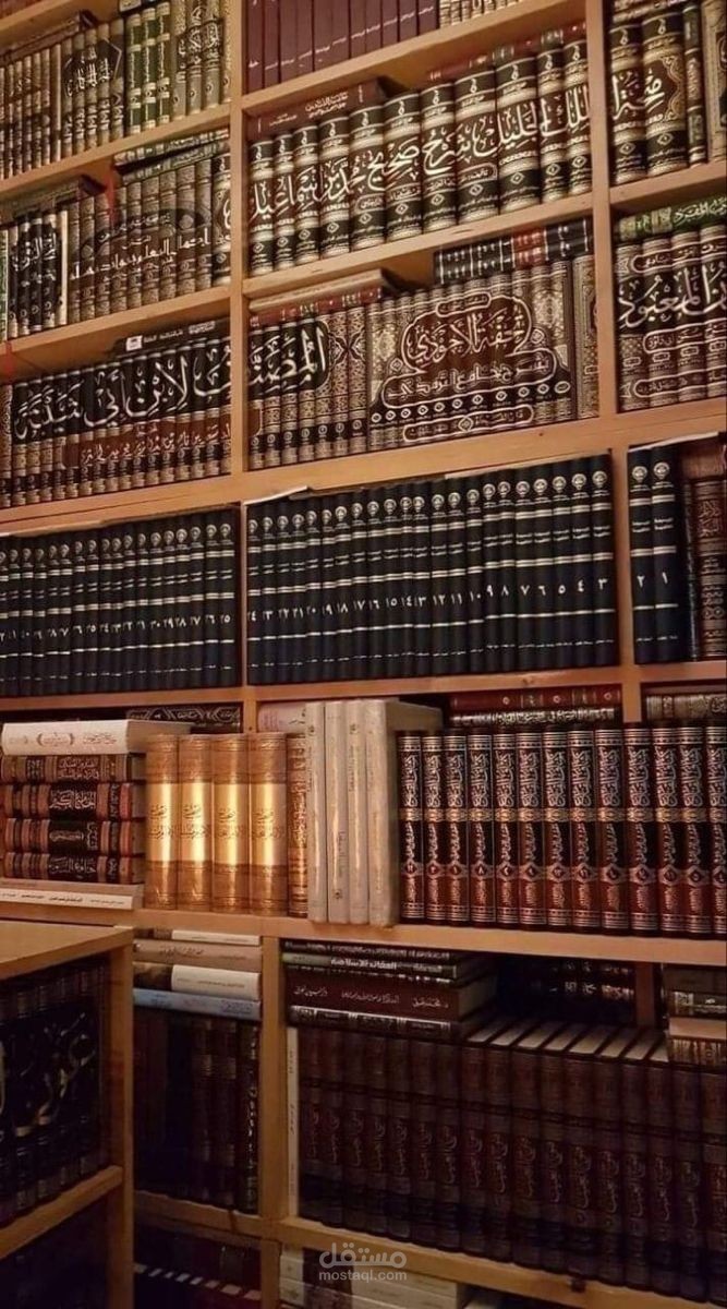 كتب السنة