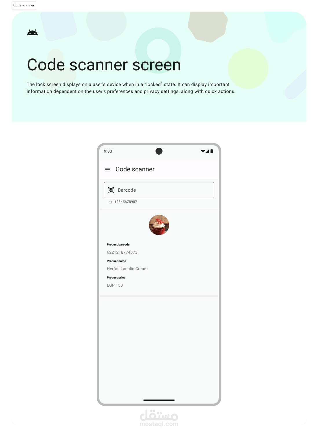 POS(point of sale)