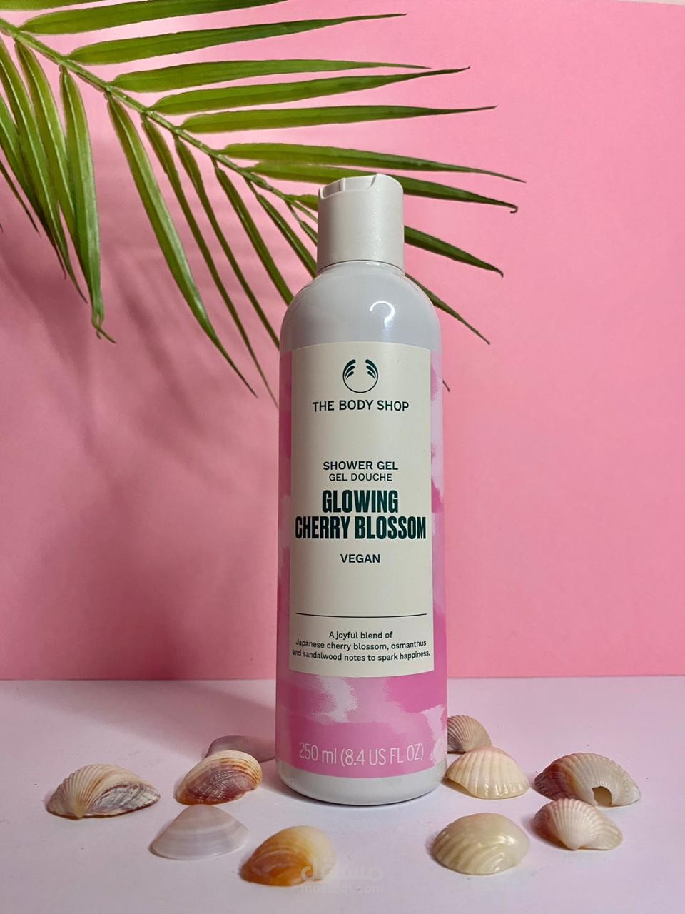 اعلان غير رسمي لمنتجات عناية بالجسم