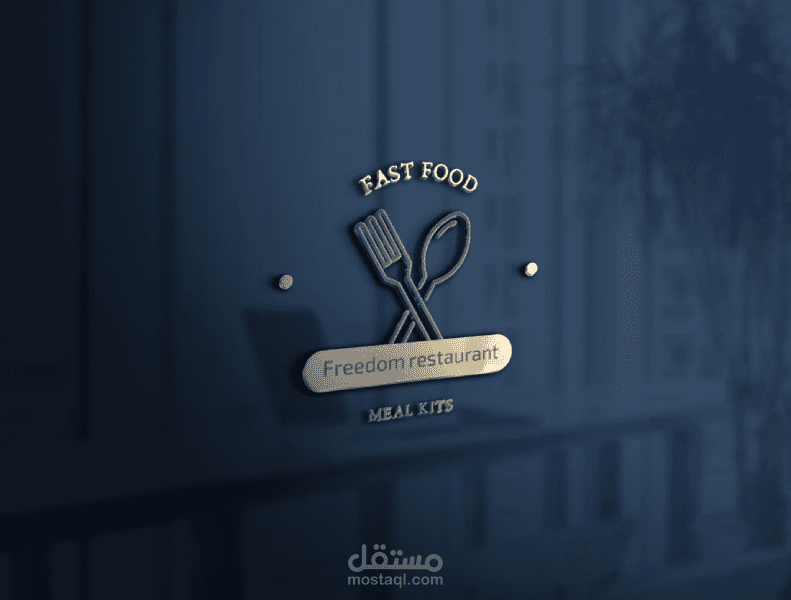 تصميم ل مطعم فوتوشوب