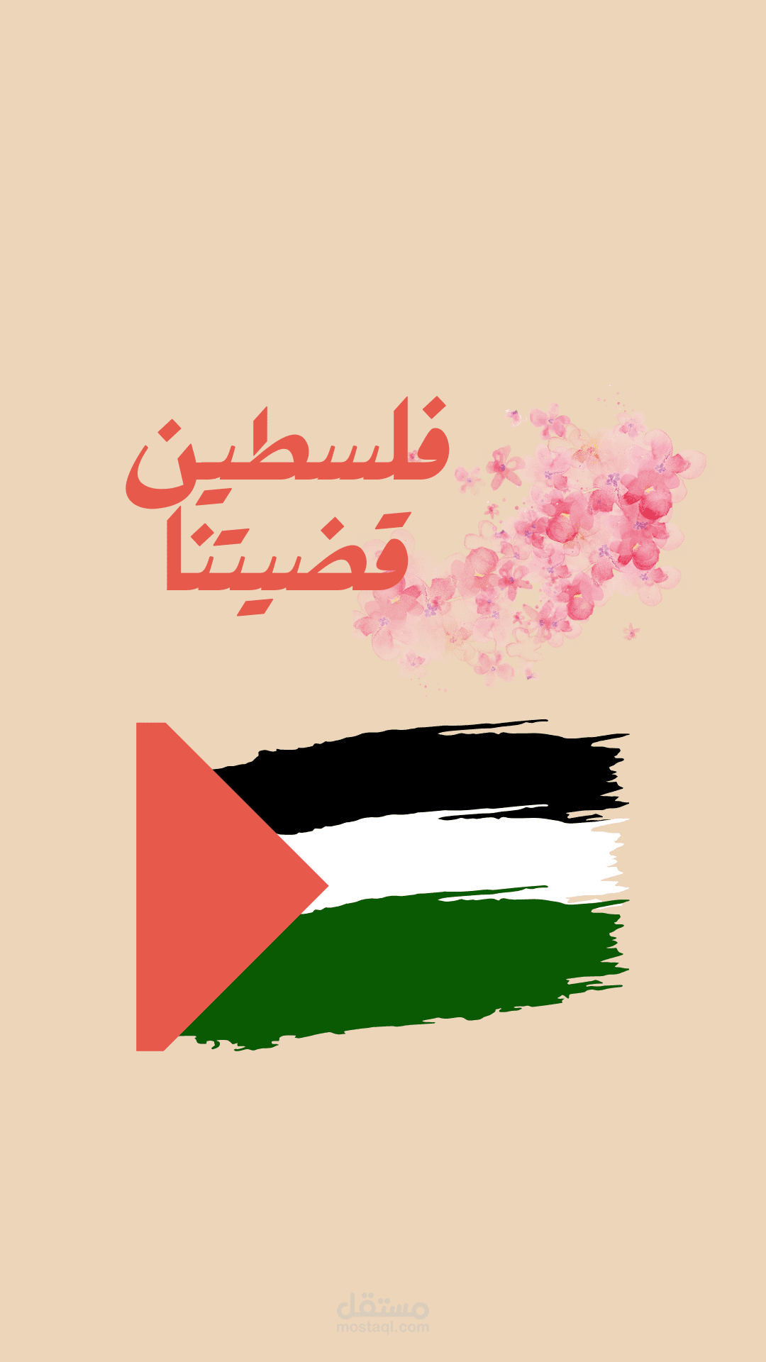 خلفيه شاشه