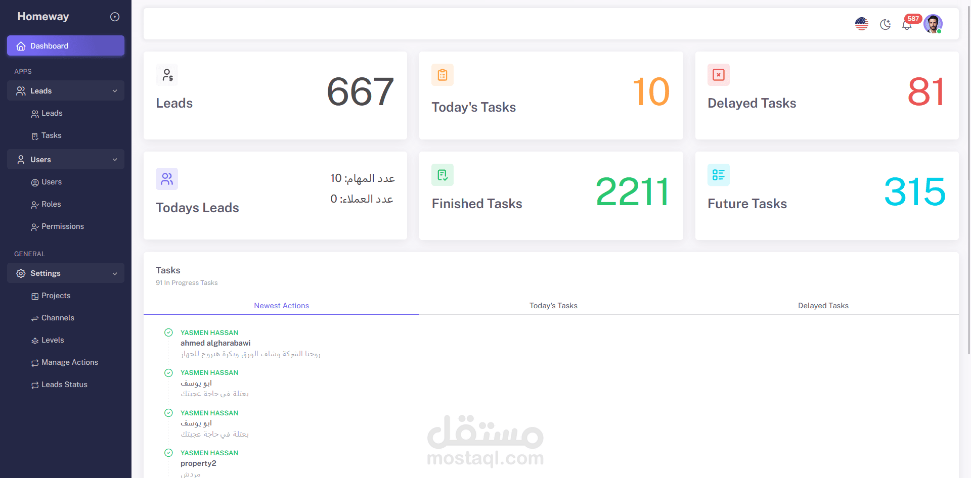 CRM Application
