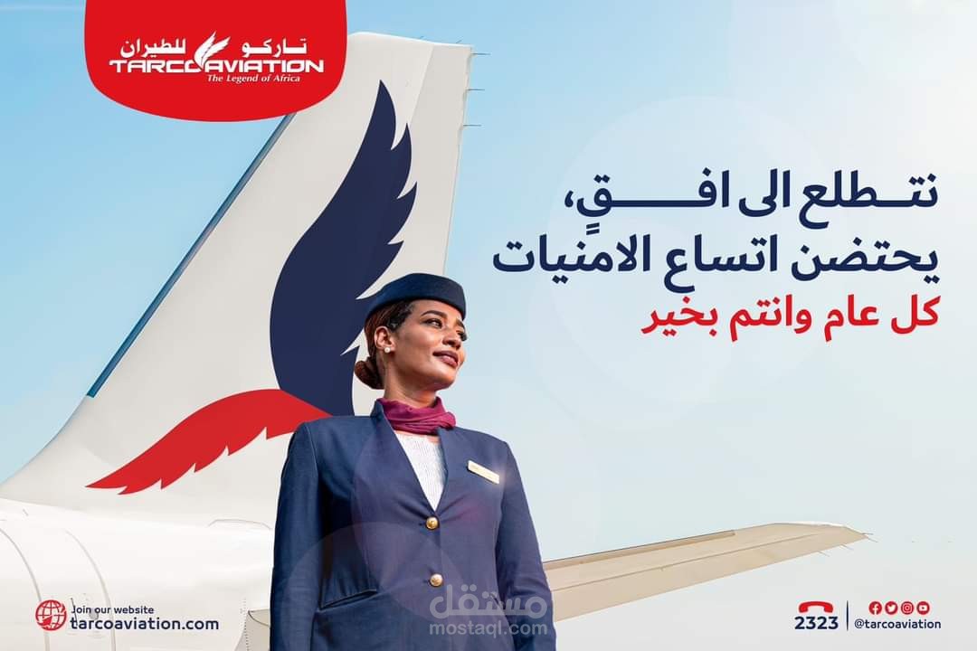 Tarco Aviation