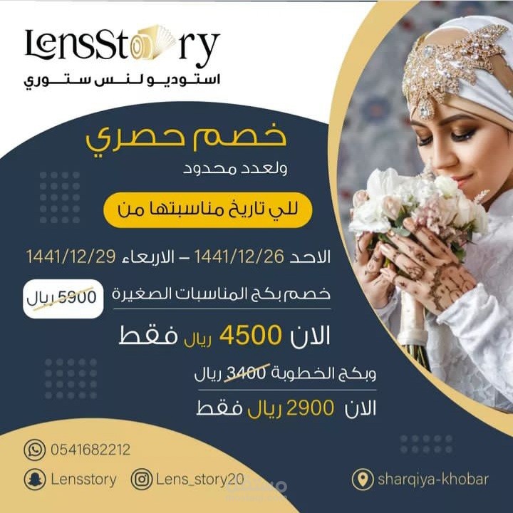 خصومات وعروض