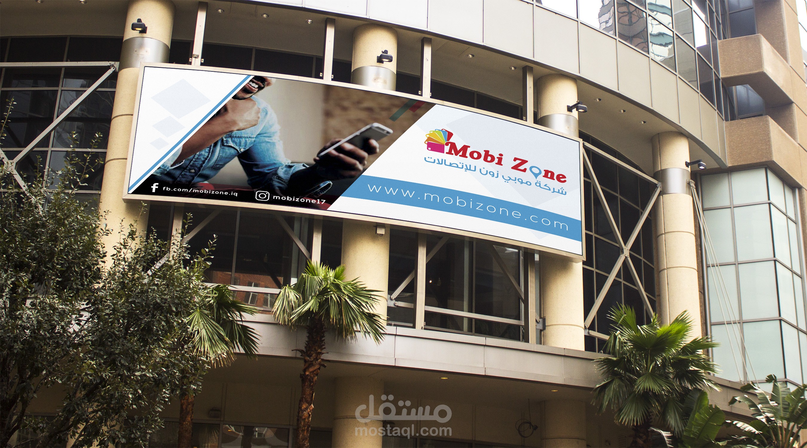 تصميم billboard