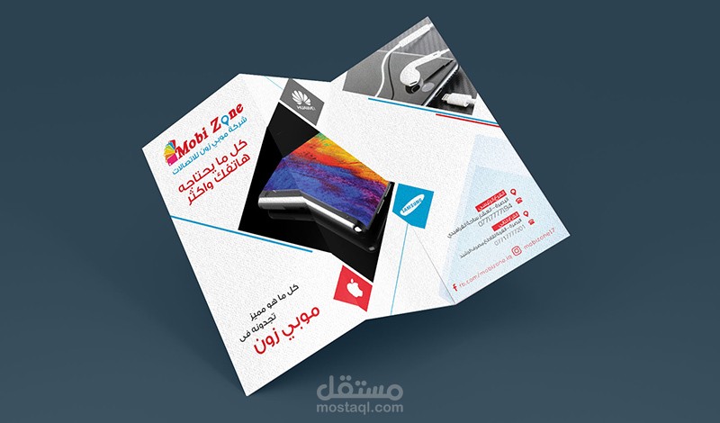 تصميم بروشور