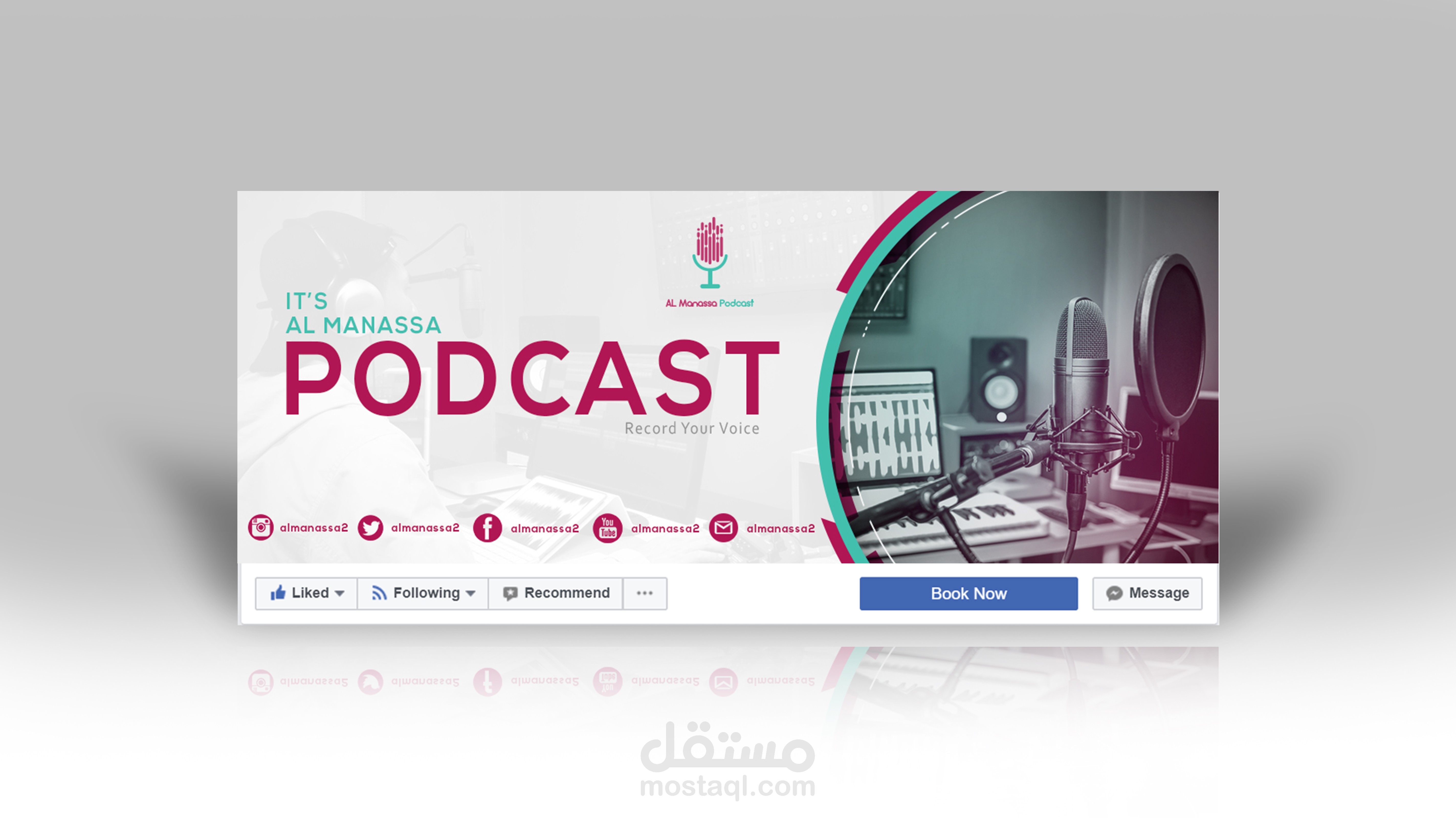 تصميم غلاف فيسبوك