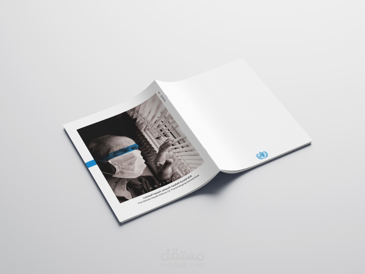 بروفايل " كتيب"