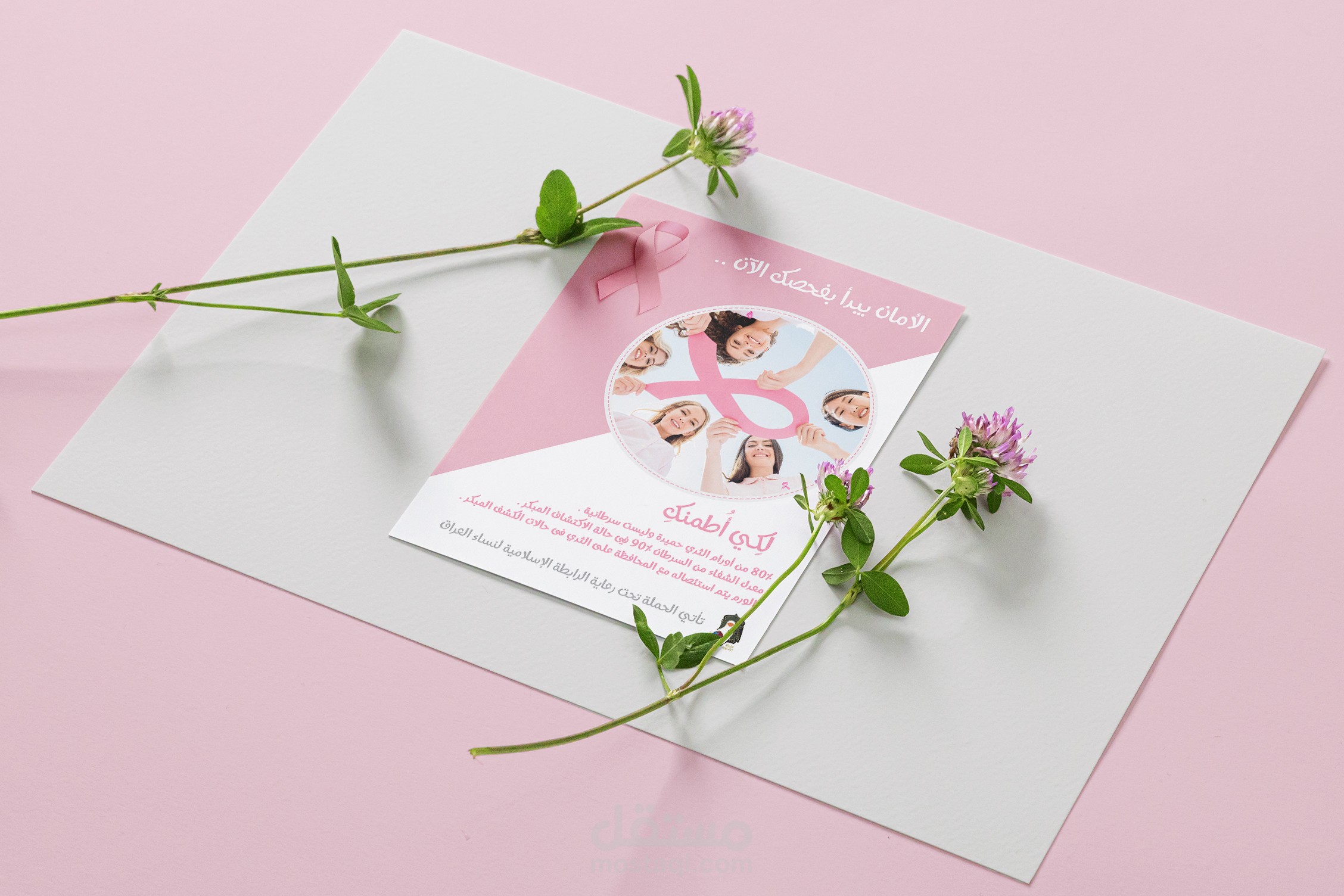 تصميم فلاير