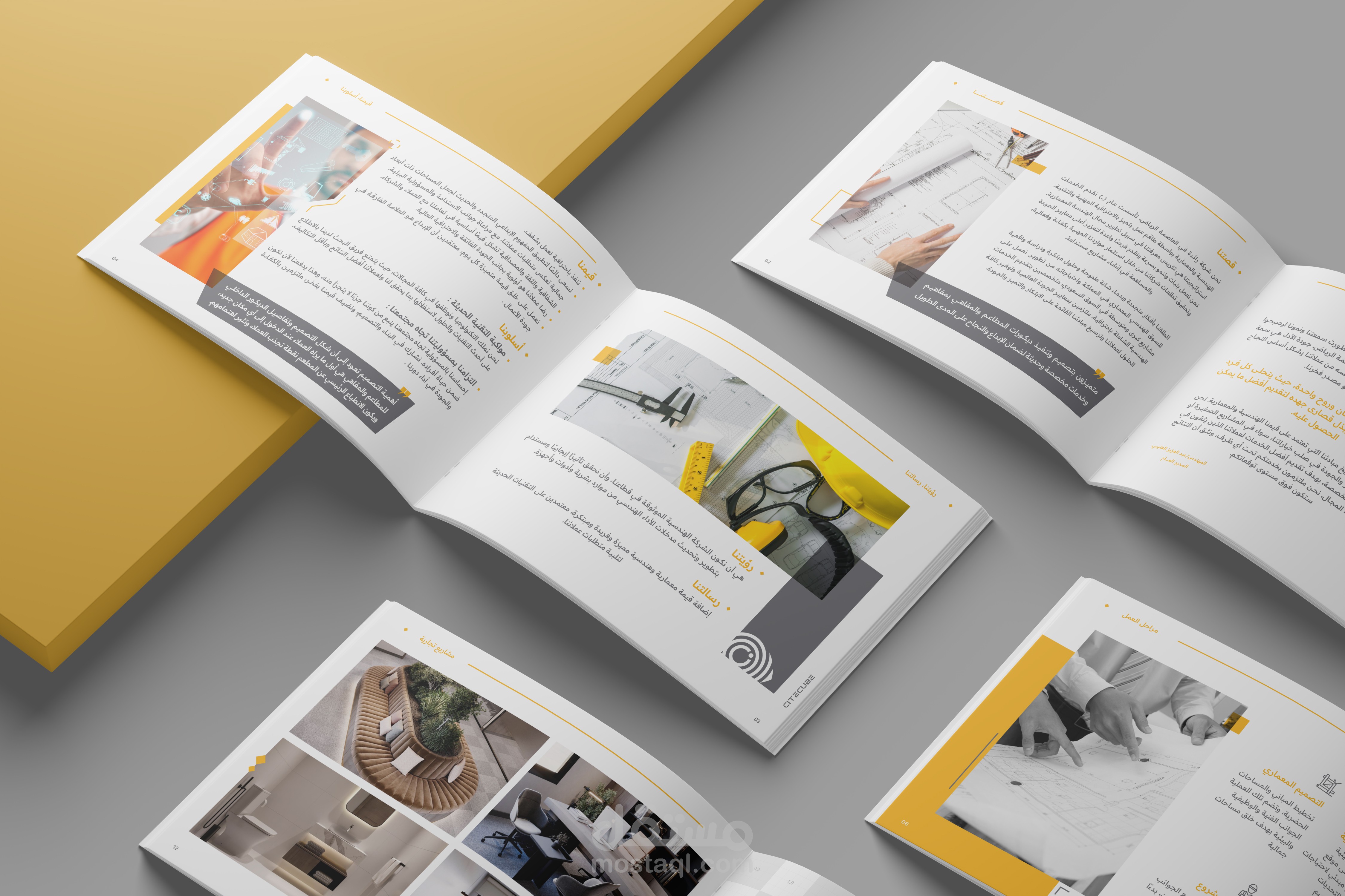 citecube company profile