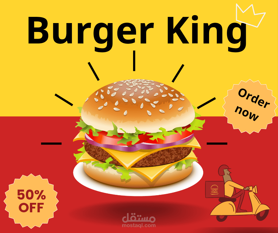 صوره بوست سوشيال ميديا تستخدم في الدعاية الي مطعم برجر