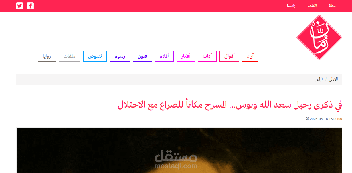 مقال أدبي ثقافي