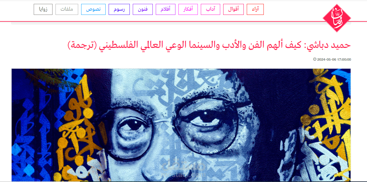 ترجمة من العربية للإنجليزية