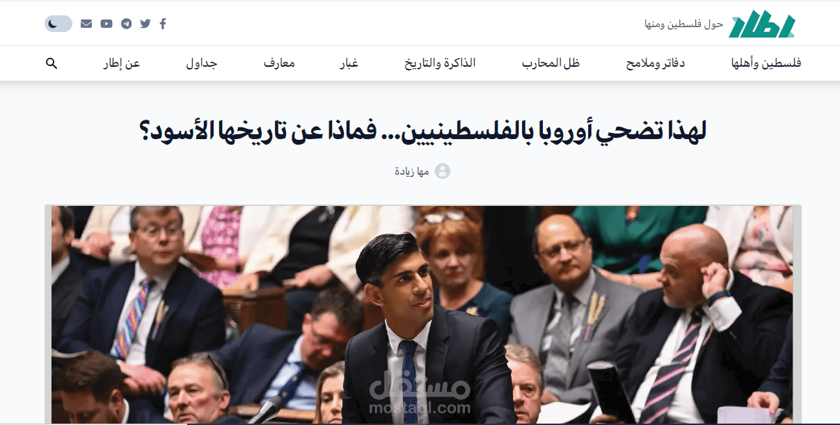 ترجمة