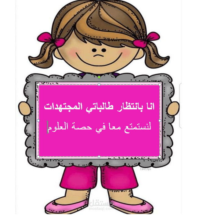 تصميم بطاقات تعليمية\ عروض بوربوينت