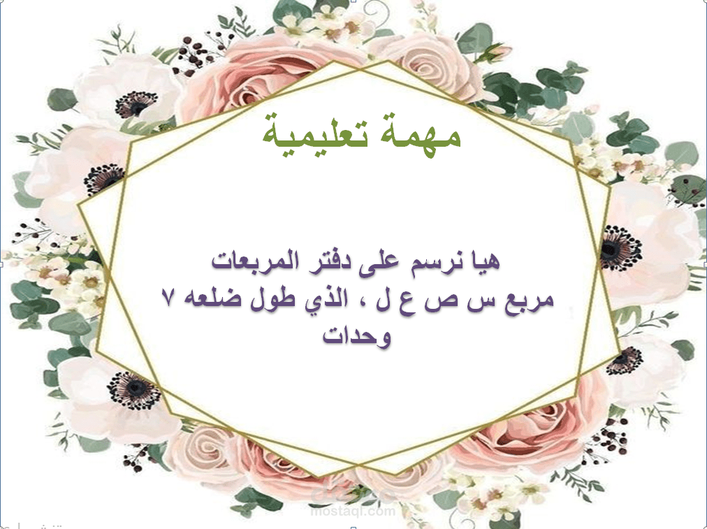 بطاقات تعليمية