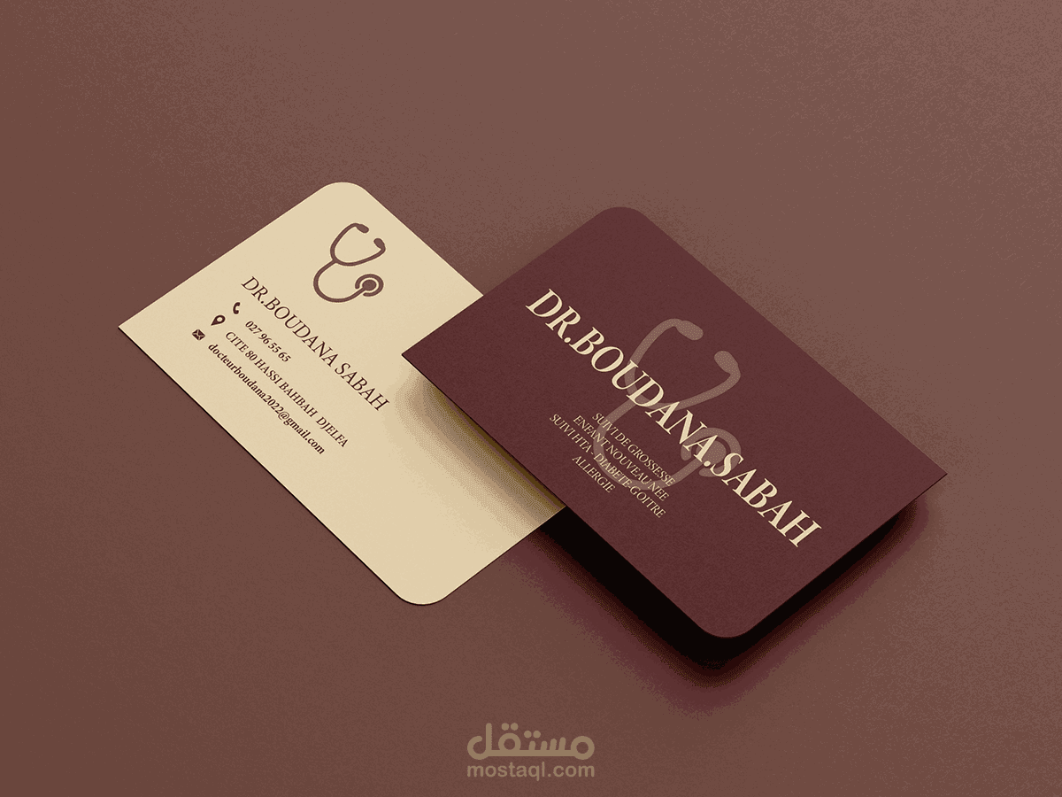 تصميم business card