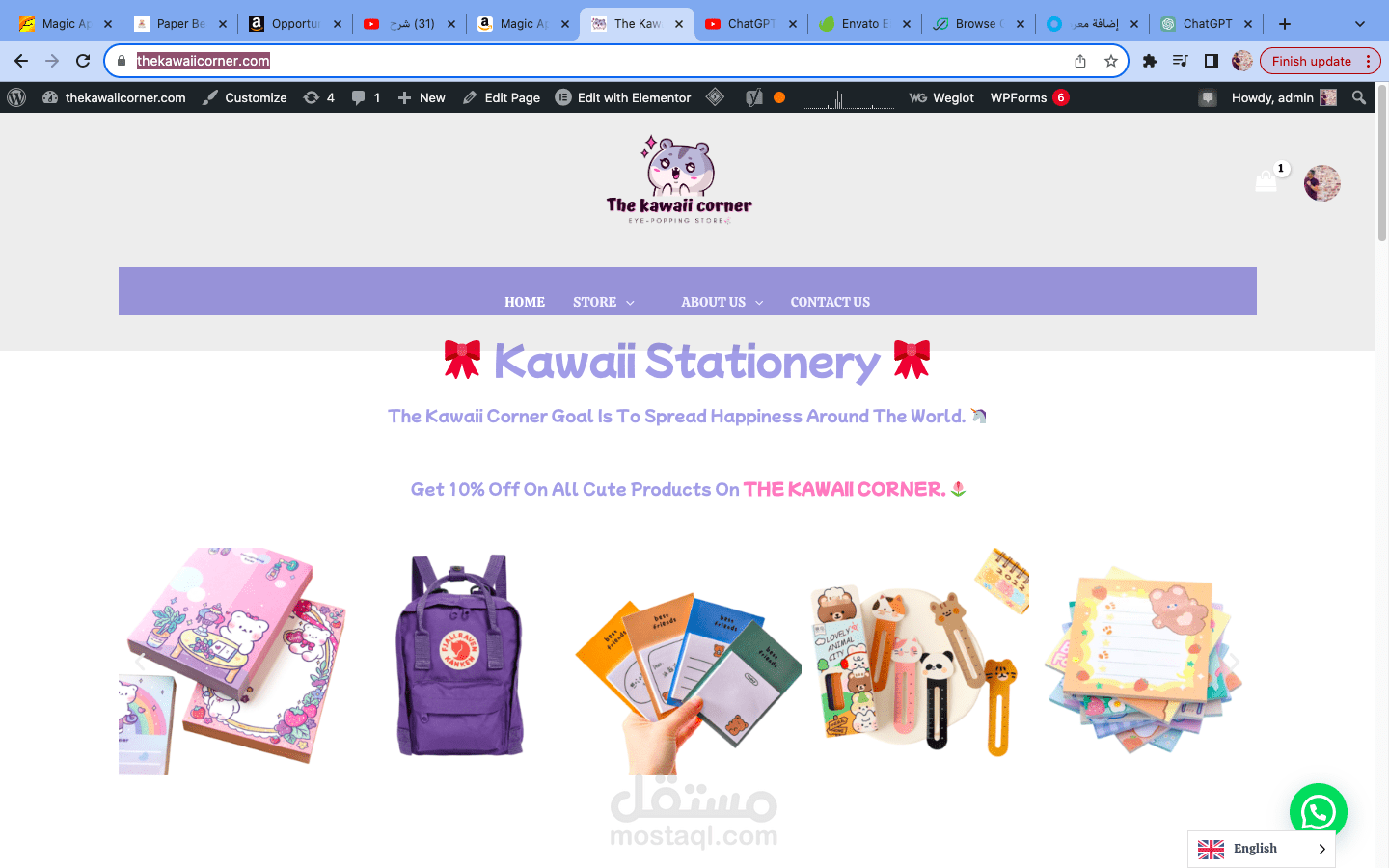 E-COMMERCE WEBSITE