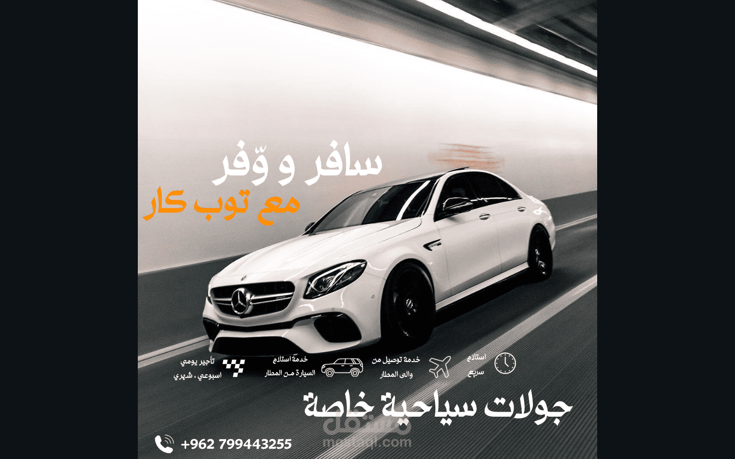 poster design