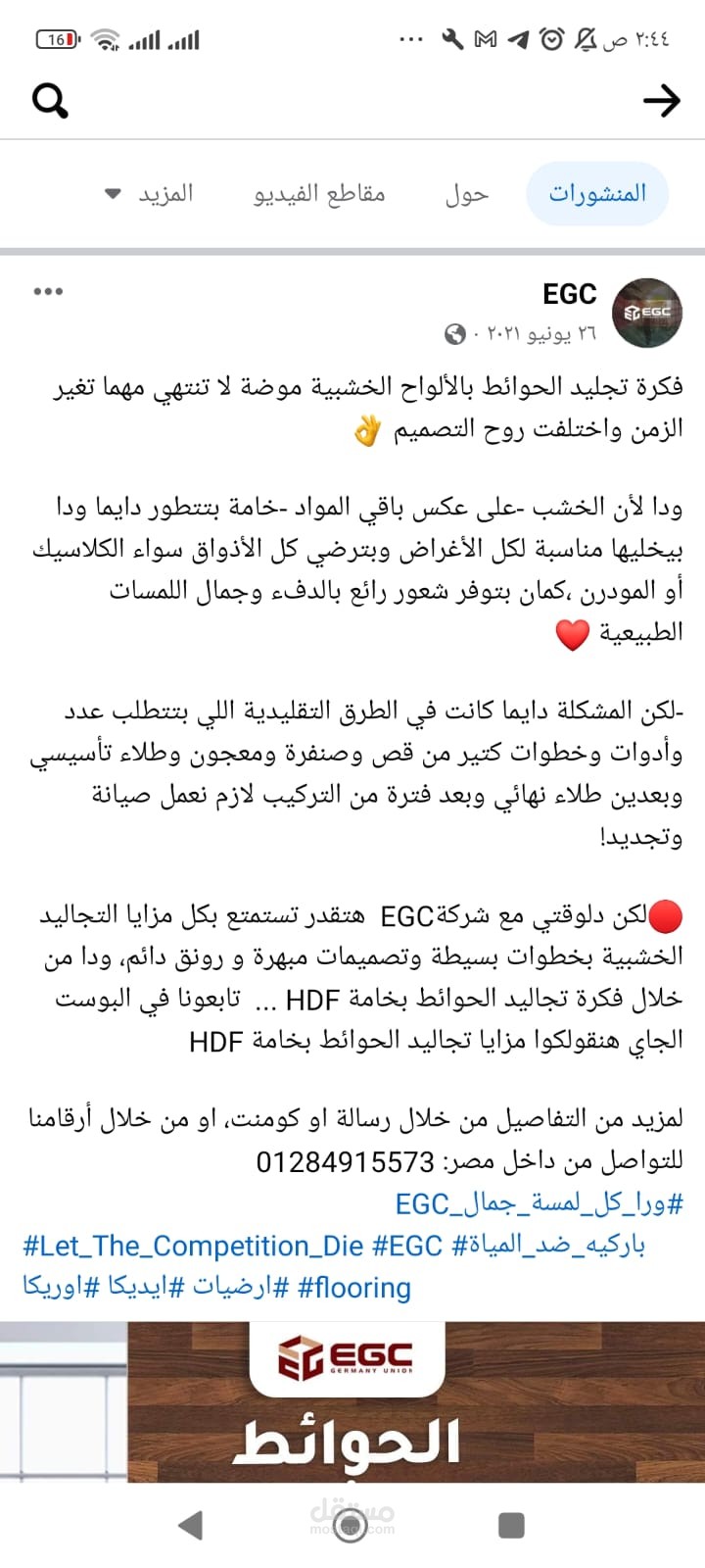 منتج نسبة مبيعاته 0
