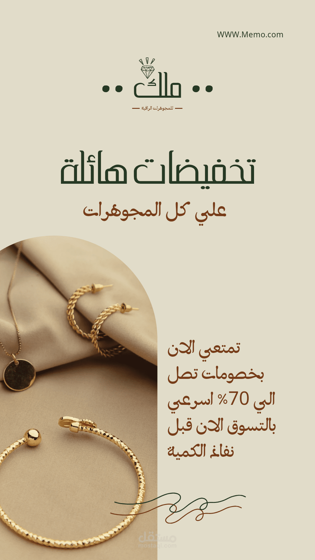 تصميم اعلانات بشكل احترافي