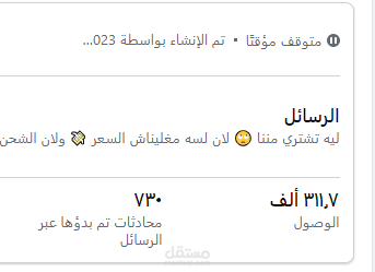 اعلان ممول