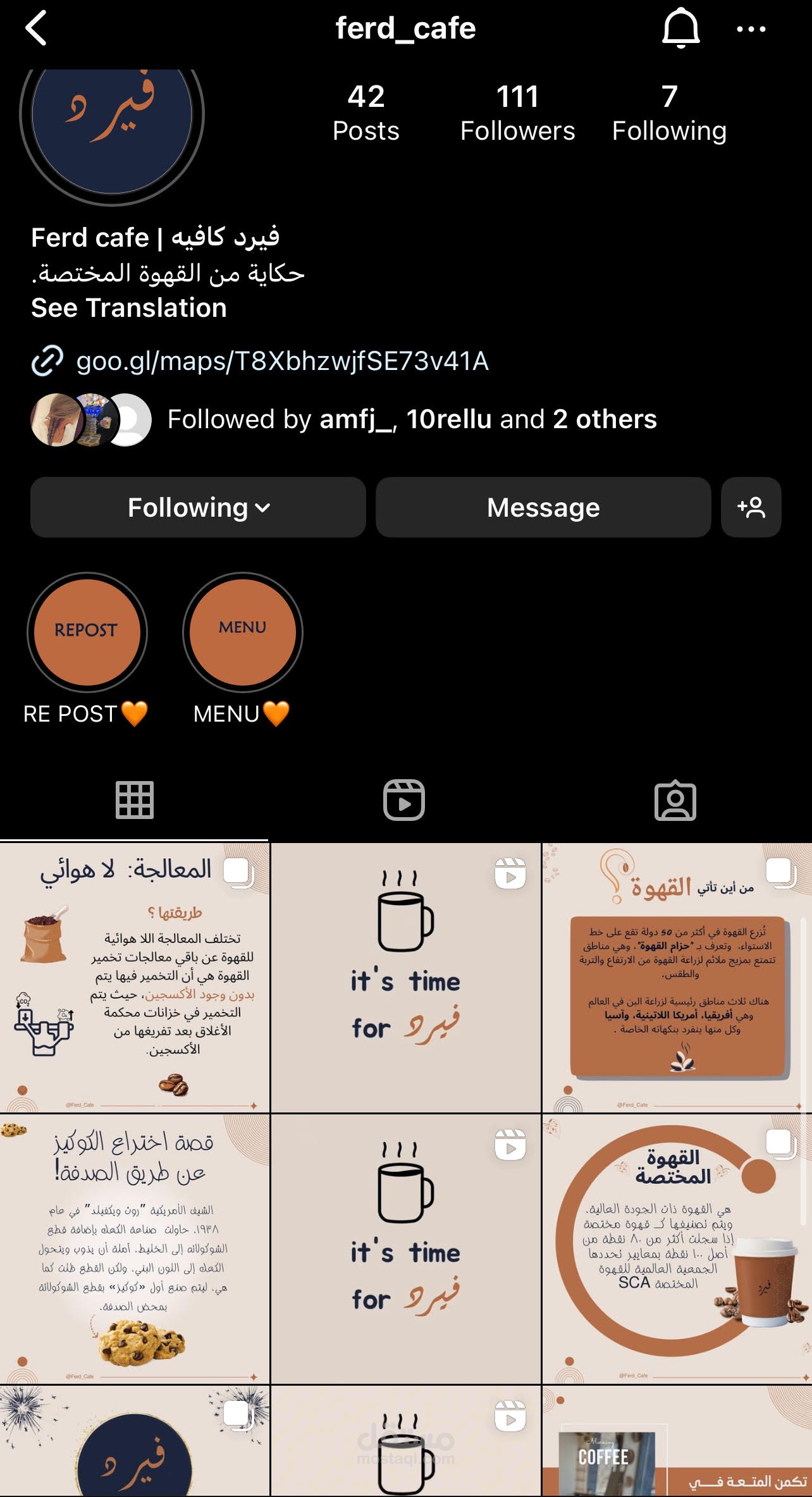 محتوى لحساب انستقرام تجاري