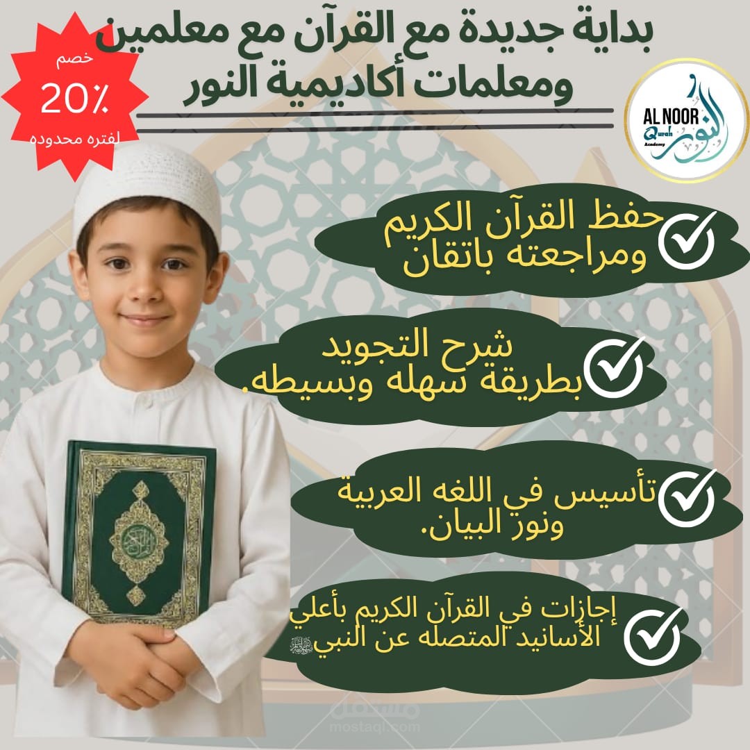 تصميمات احترافيه