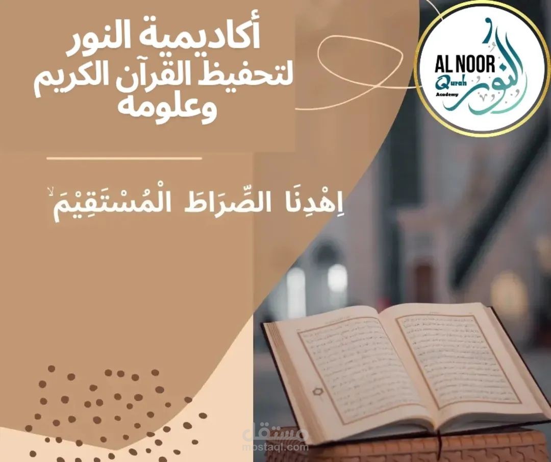 تصميمات احترافيه