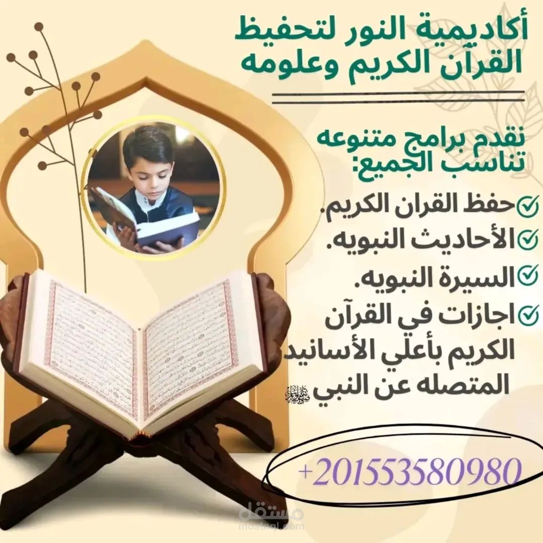تصميمات احترافيه