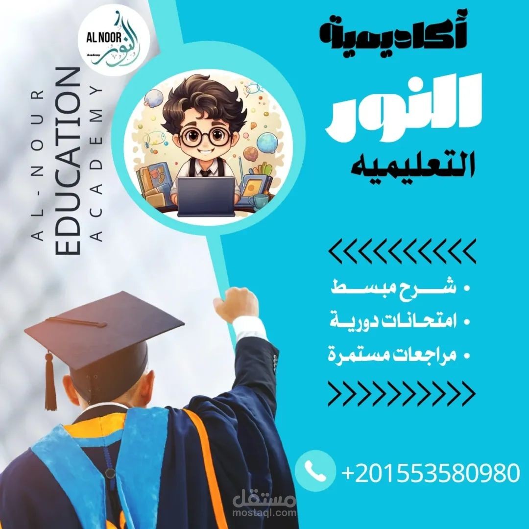 تصميمات جذابه