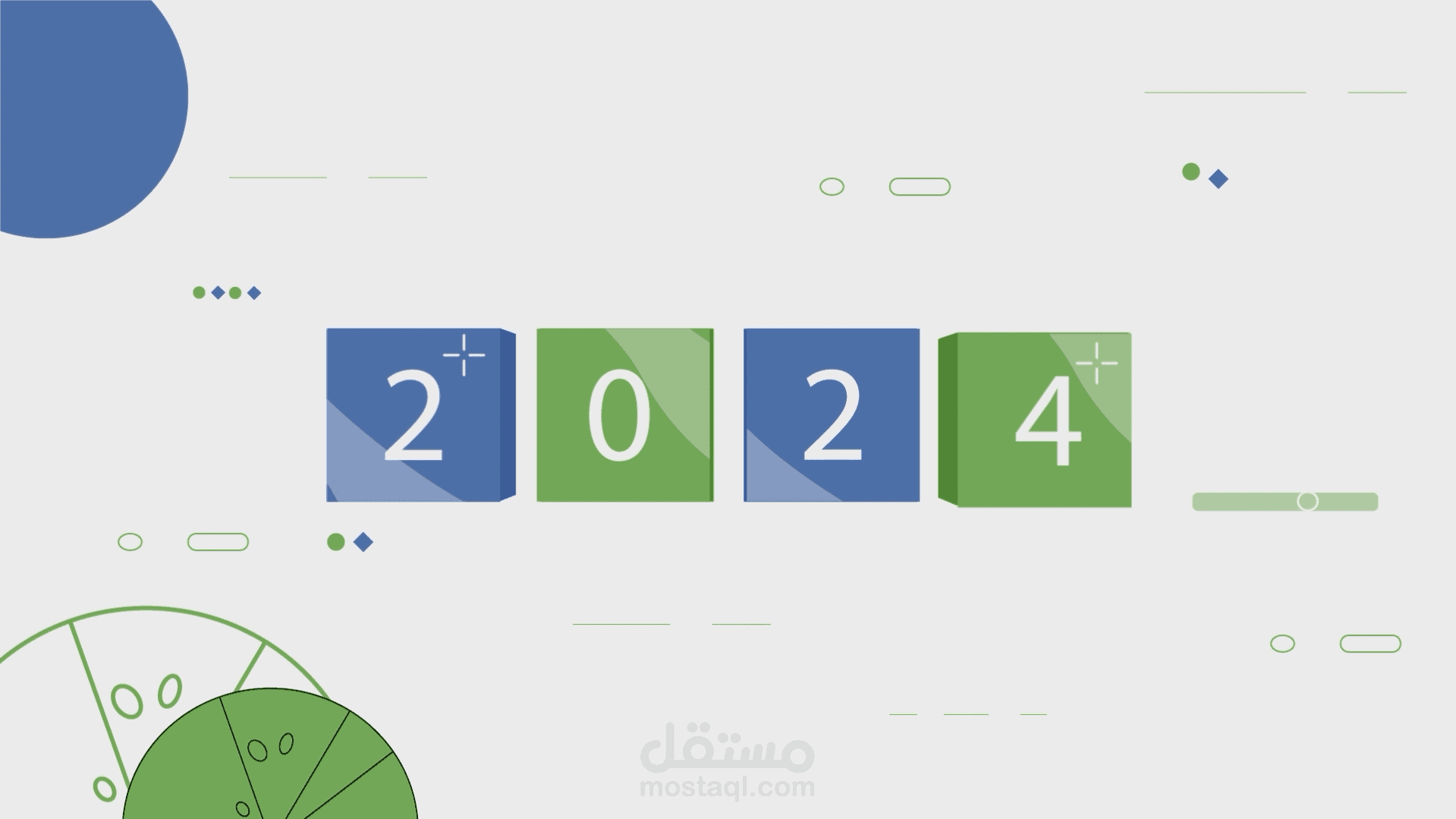 عمل نهاية2024