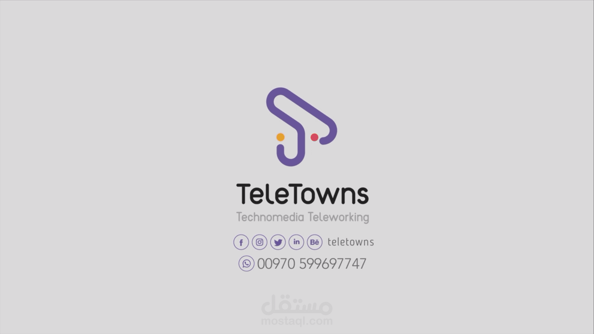 Logo animation