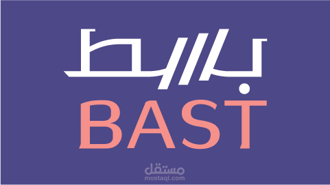 فيديو موشن جرافيك لتطبيق "بسط" لسداد الإيجار في السعودية