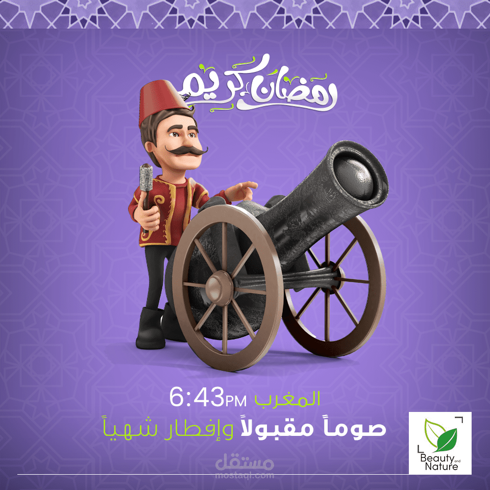 تصاميم سوشيال رمضان