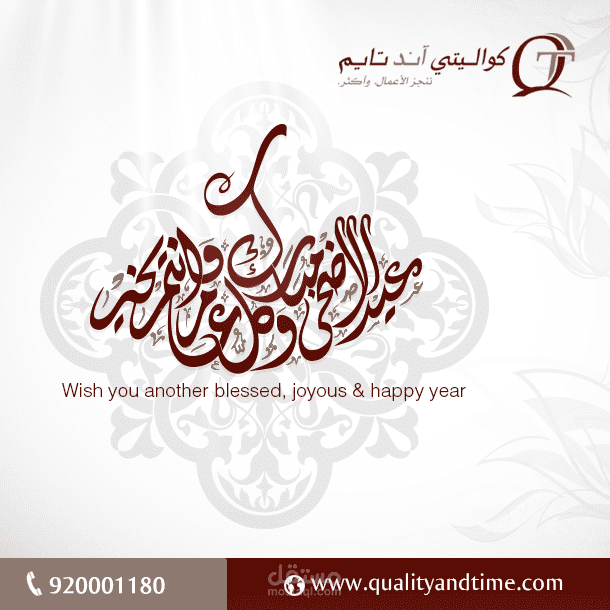 Greeting Card