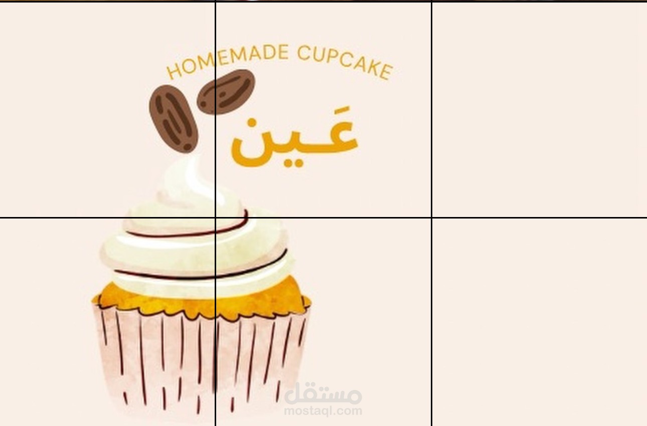 تصميم هوية متجر