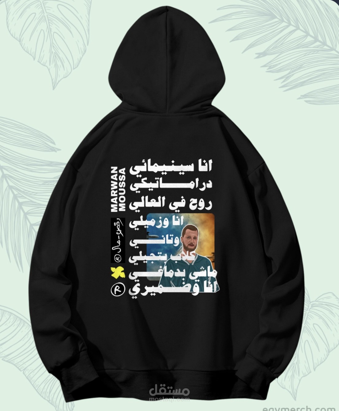 design
