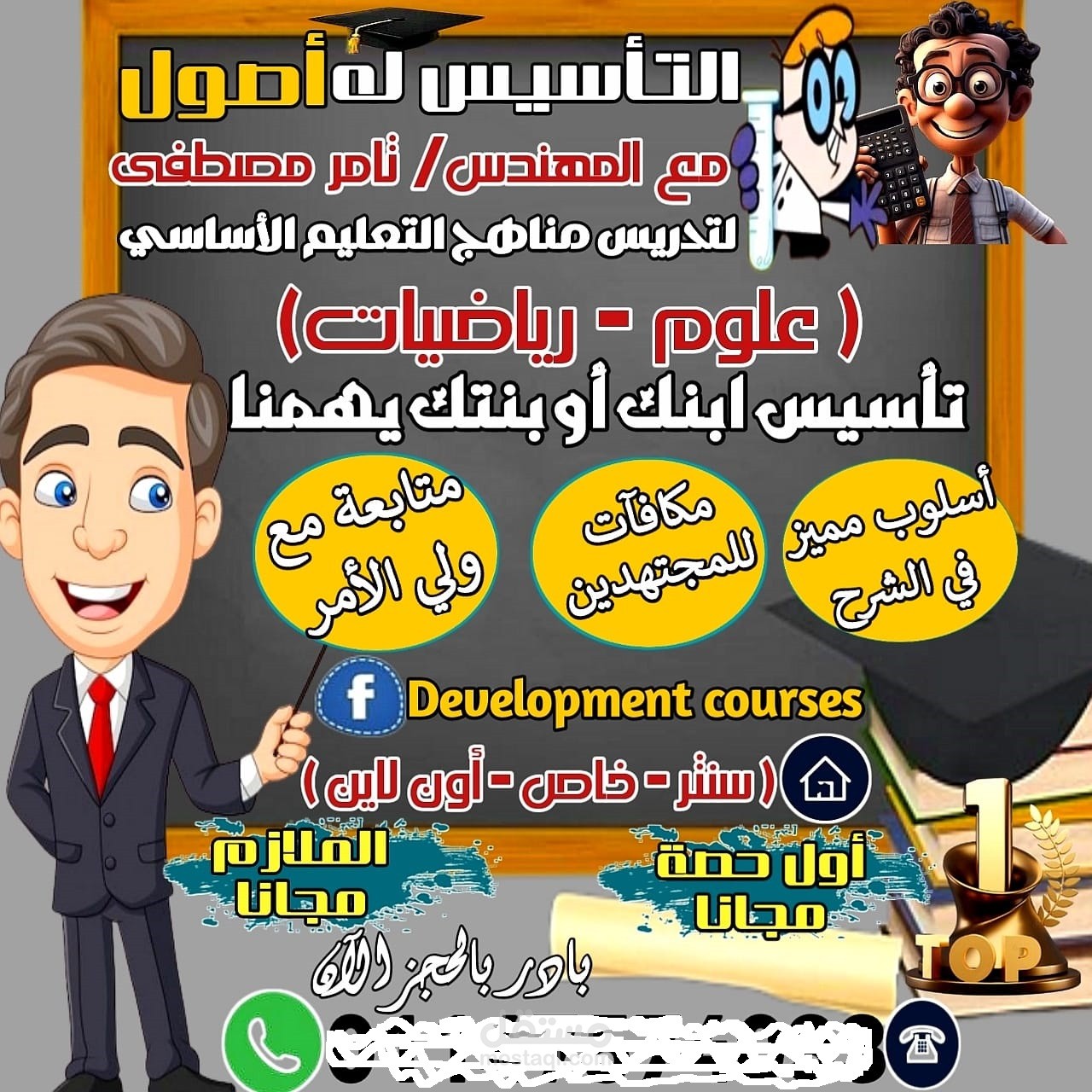 تصميم لوجو
