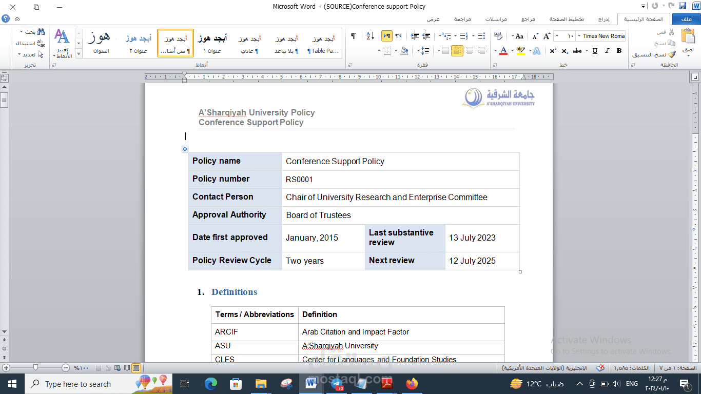 conference support policy