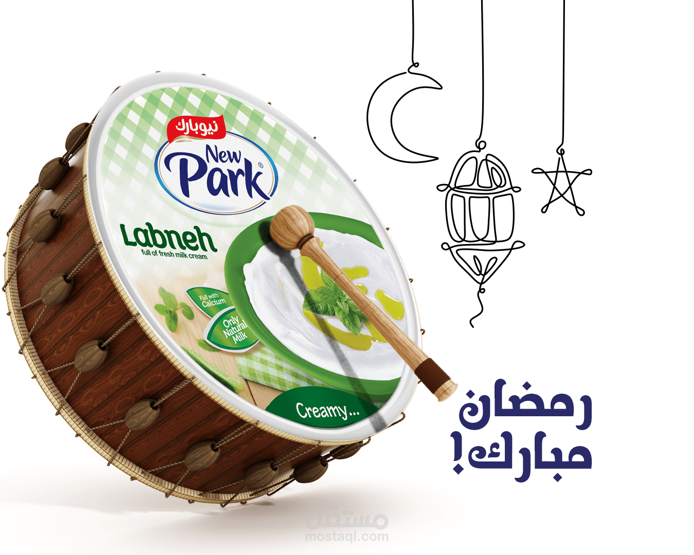 حملة منصات التواصل الاجتاميع لشهر رمضان الكريم - نيوبارك