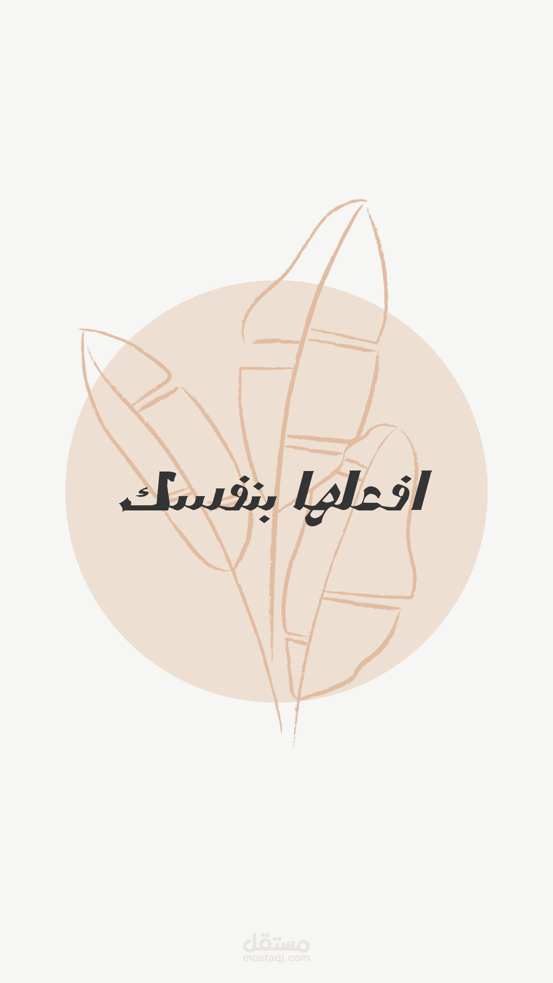 تصميم بوستات ريلزات لوكوهات منيوهات مطاعم مستندات كارتات عمل.