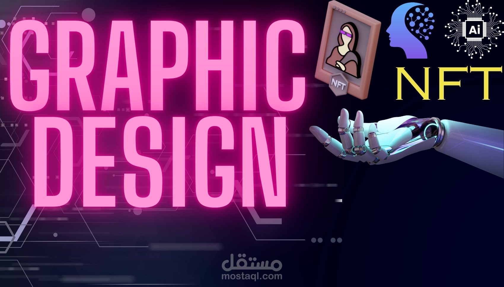 صور بالذكاء الاصطناعي